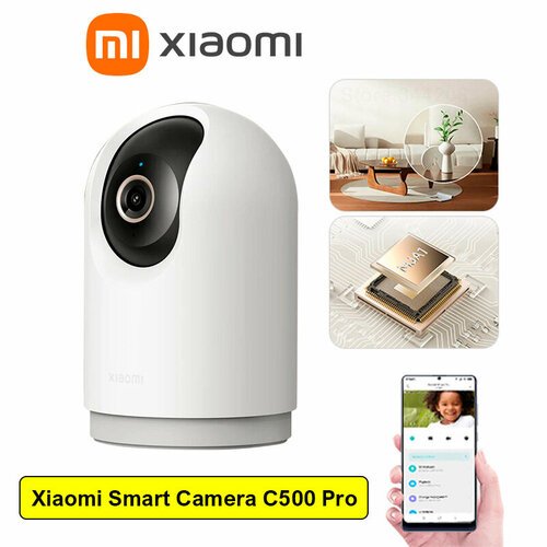 IP Камера поворотная Xiaomi Smart Camera C500 Pro (BHR8088GL) с разрешением 2960 х 1666 p, Глобальная версия