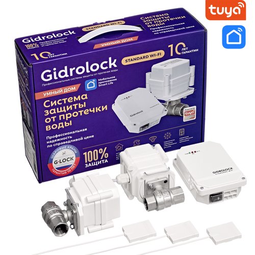 Комплект Gidrolock STANDARD Wi-Fi G-Lock 1/2