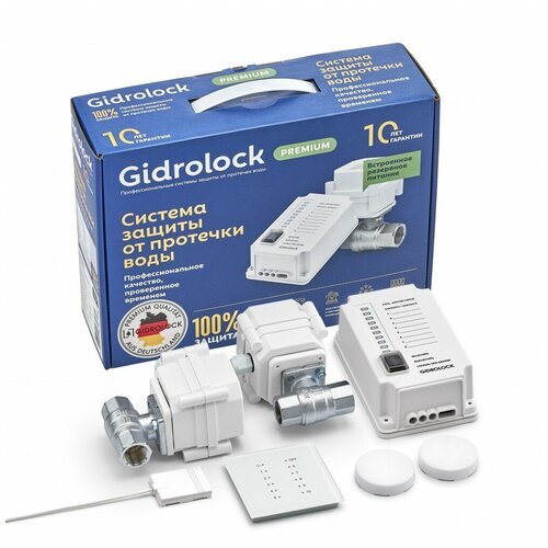 Комплект GIDROLOCK PREMIUM radio WESA 3/4