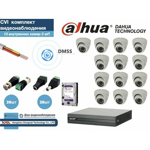 Полный готовый DAHUA комплект видеонаблюдения на 13 камер Full HD (KITD13AHD300W1080P_HDD2Tb)