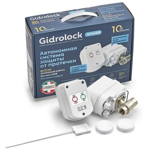 Комплект GIDROLOCK WINNER RADIO BUGATTI 1/2