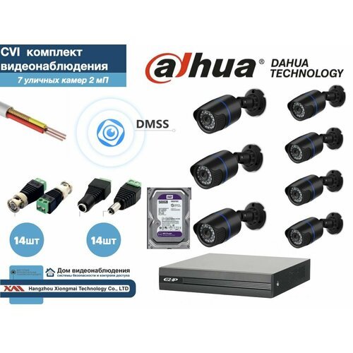 Полный готовый комплект видеонаблюдения на 7 камер Full HD (KIT7AHD100B1080P_HDD500Gb)