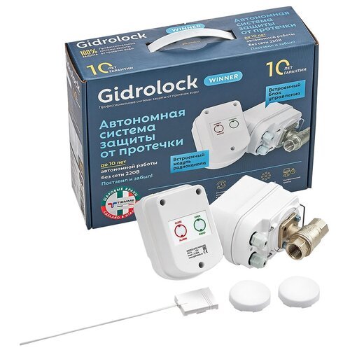 Комплект GIDROLOCK WINNER RADIO TIEMME 1/2