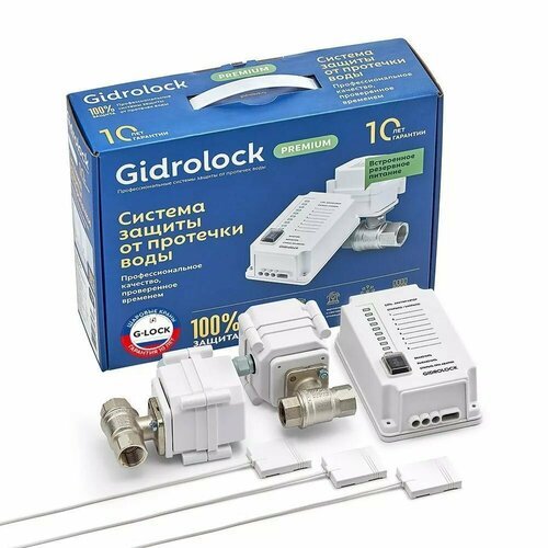 Комплект GIDROLOCK PREMIUM G-Lock 3/4