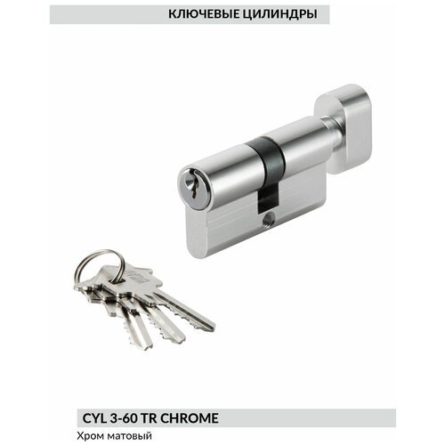 BUSSARE Цилиндр CYL 3-60 TR CHROME 940000000821