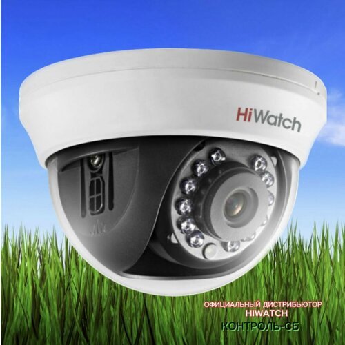 Внутренняя камера видеонаблюдения HiWatch DS-T201