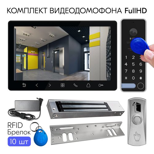 Комплект видеодомофона FullHD, черный, вызывная панель FullHD со встроенным считывателем Mifare и кодовой клавиатурой, для дома или офиса