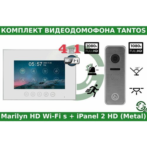 Комплект видеодомофона Tantos Marilyn HD Wi-Fi s и iPanel 2 HD Metal