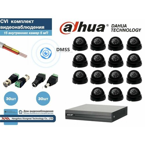 Полный готовый DAHUA комплект видеонаблюдения на 15 камер 5мП (KITD15AHD300B5MP)