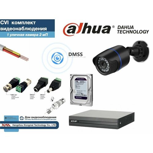 Полный готовый DAHUA комплект видеонаблюдения на 1 камеру Full HD (KITD1AHD100B1080P_HDD1Tb)