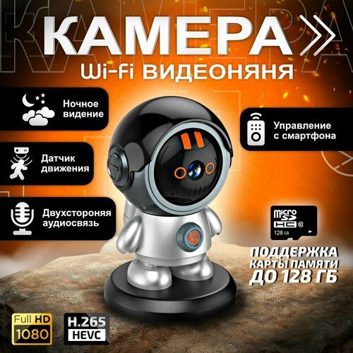 Камера видеонаблюдения wifi 3 MP, камера видеонаблюдения wifi для дома