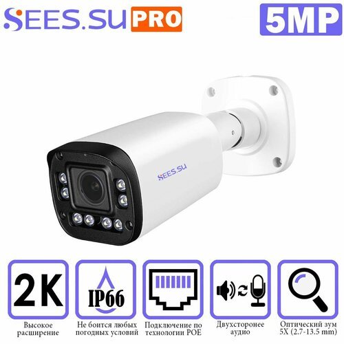 IP-камера 5MP 30FPS SE-5X530N