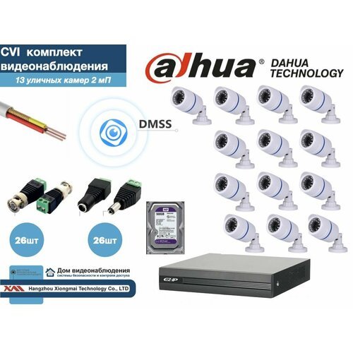 Полный готовый DAHUA комплект видеонаблюдения на 13 камер Full HD (KITD13AHD100W1080P_HDD500Gb)