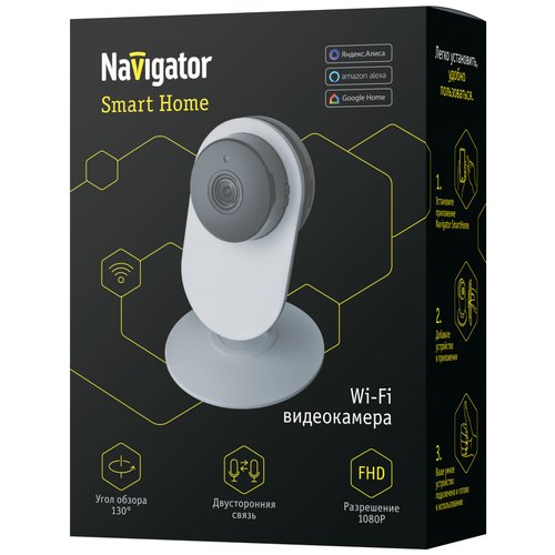 Умная видеокамера IP20 NSH-CAM-02-IP20-WiFi 23071 Navigator Group