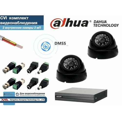 Полный готовый DAHUA комплект видеонаблюдения на 2 камеры Full HD (KITD2AHD300B1080P)