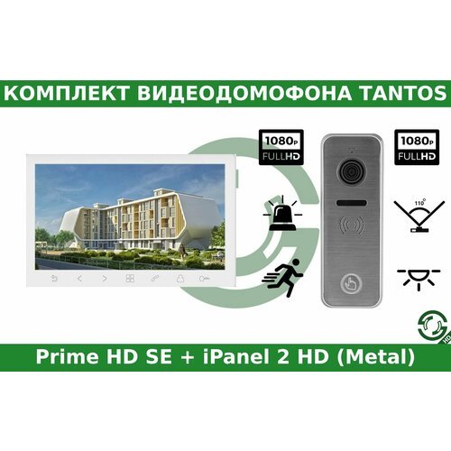 Комплект видеодомофона Tantos Prime HD SE и iPanel 2 HD (Metal)