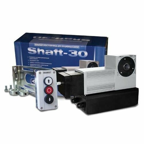 Shaft-30 IP65KIT комплект привода DoorHan