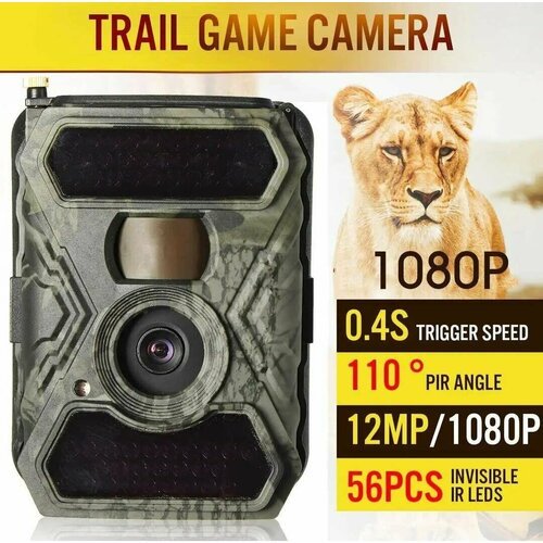 Фотоловушка HD 1080 P 12 M S880G цифровая охотничья камера 3g игровой широкий объектив, инфракрасный ПИР наружного наблюдения ночного видения