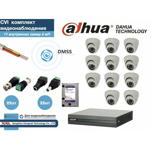Полный готовый DAHUA комплект видеонаблюдения на 11 камер Full HD (KITD11AHD300W1080P_HDD4Tb)