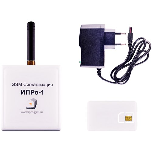 GSM сигнализация ИПРо-1